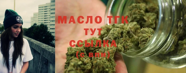 дистиллят марихуана Белоозёрский